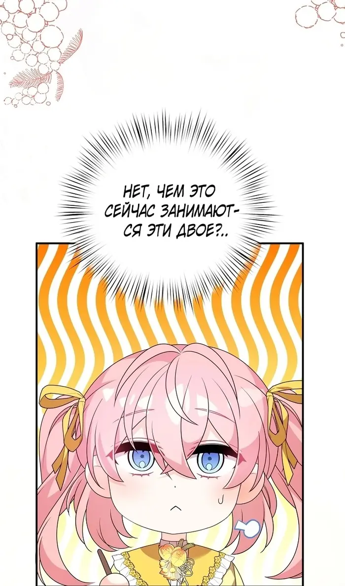 Страница 74