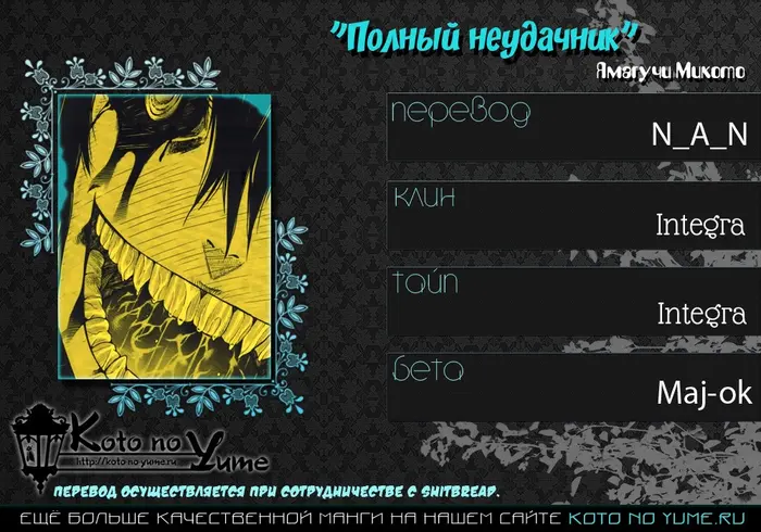 Страница 45