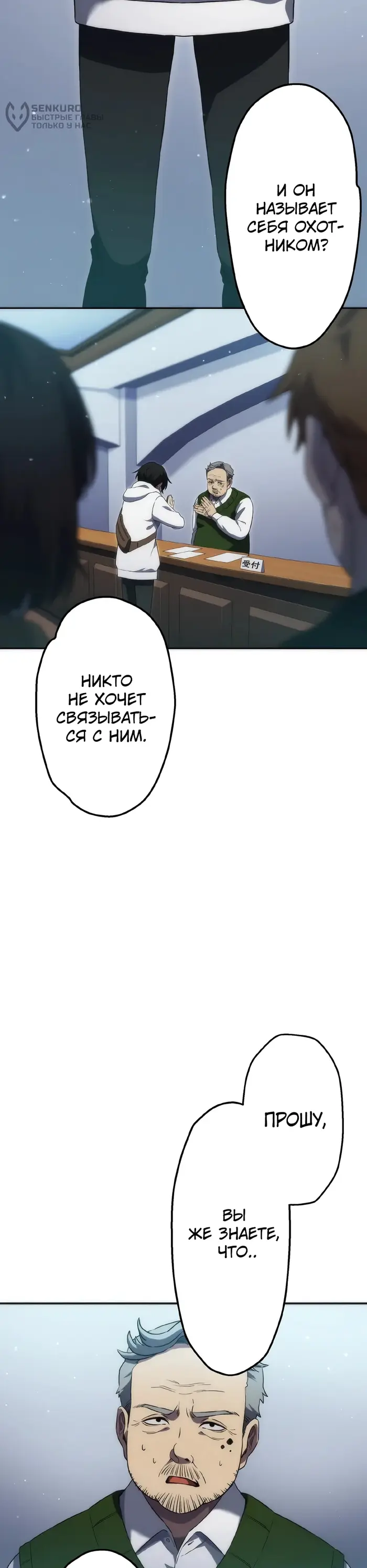 Страница 9