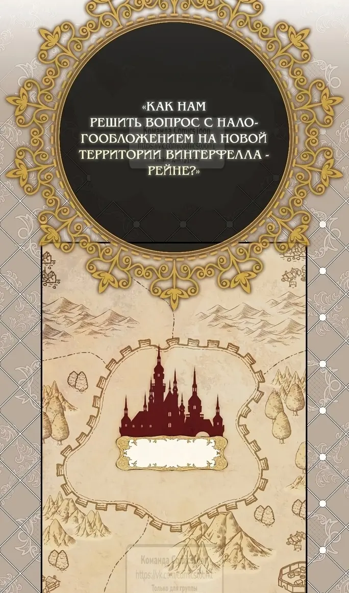 Страница 46