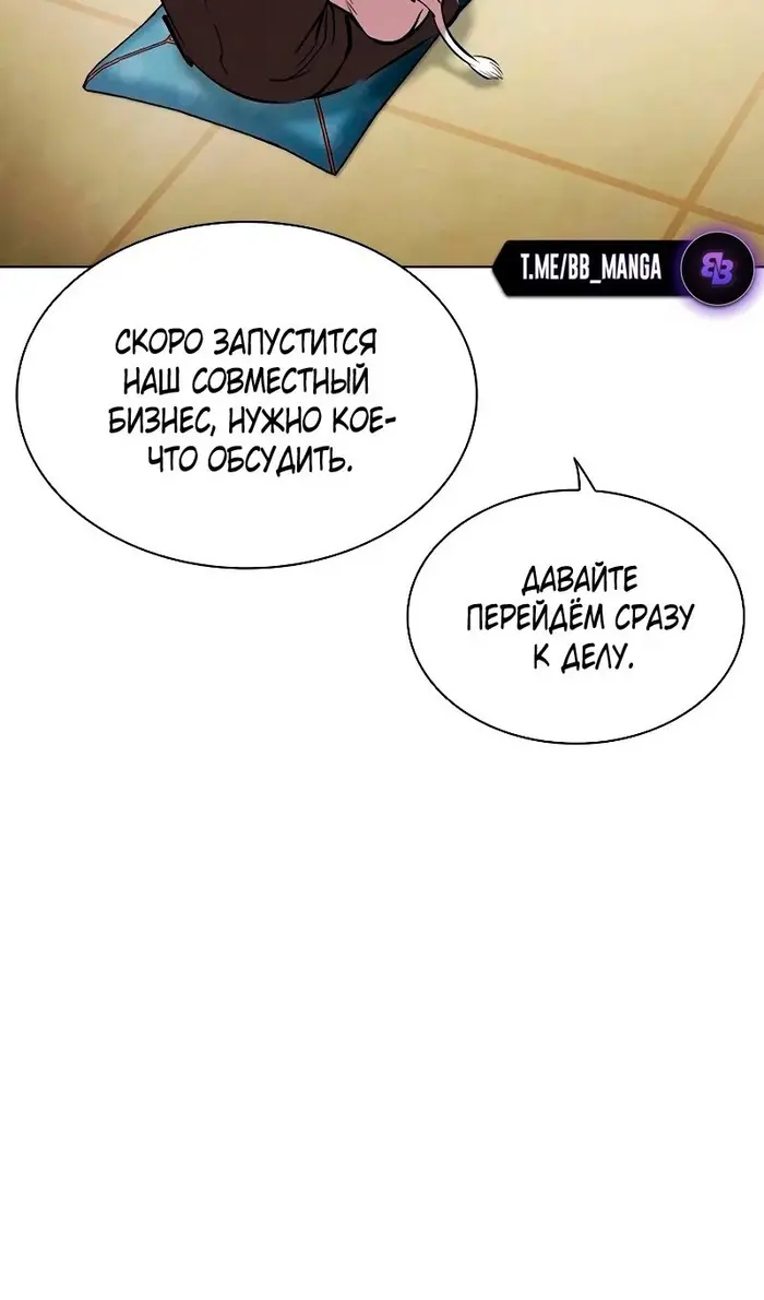 Страница 115