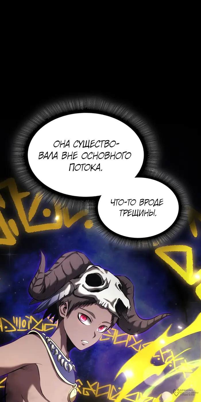 Страница 64