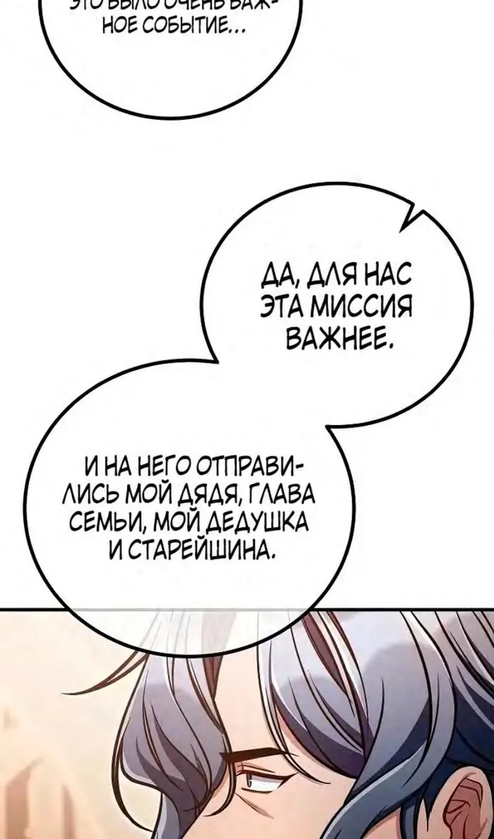 Страница 76