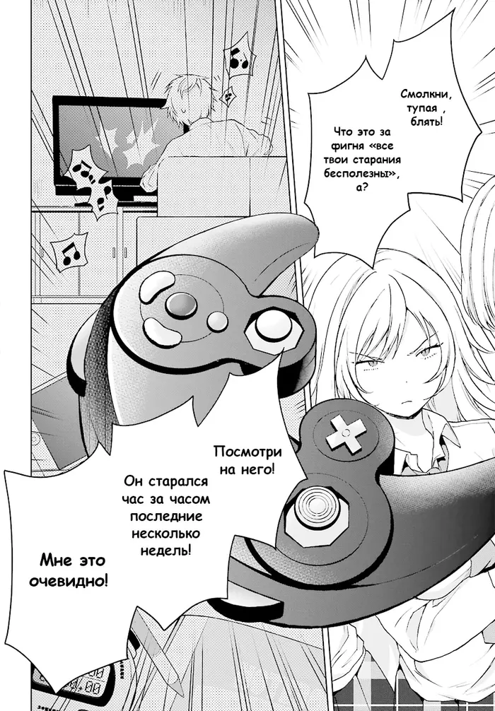 Страница 32