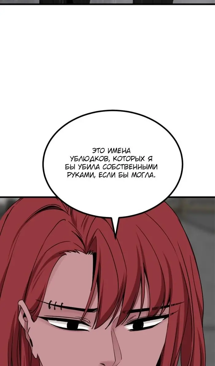 Страница 83