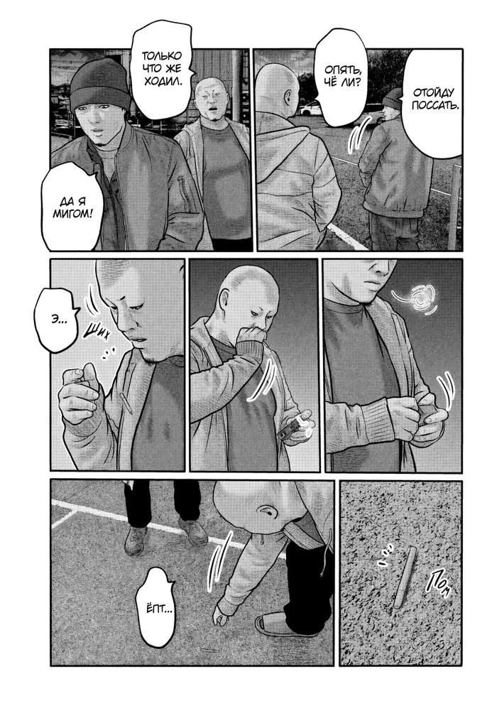 Страница 19