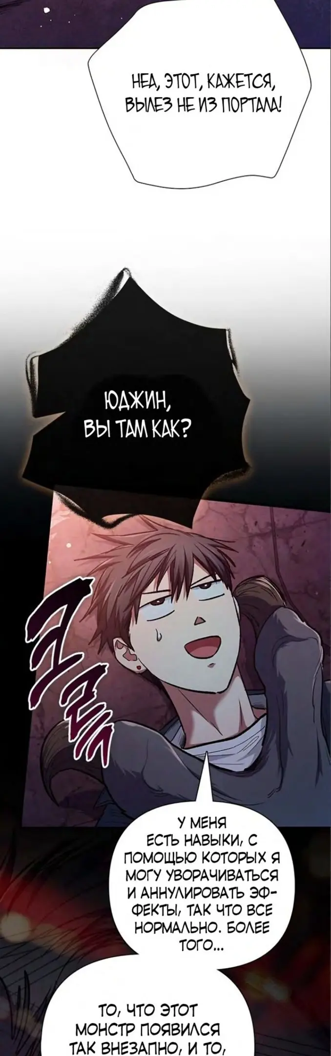 Страница 76