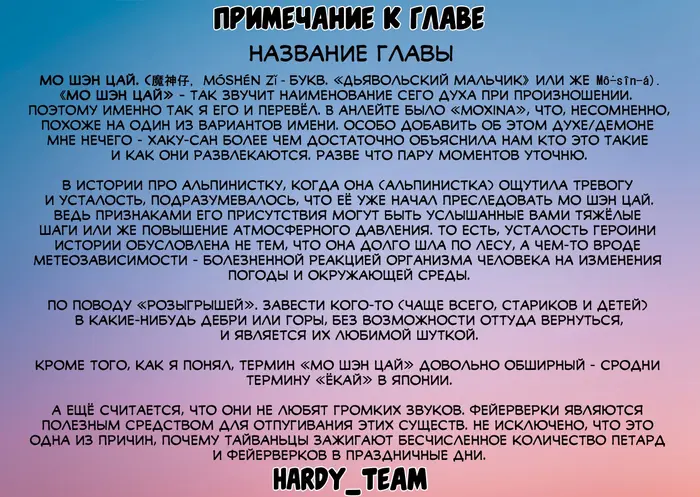 Страница 21
