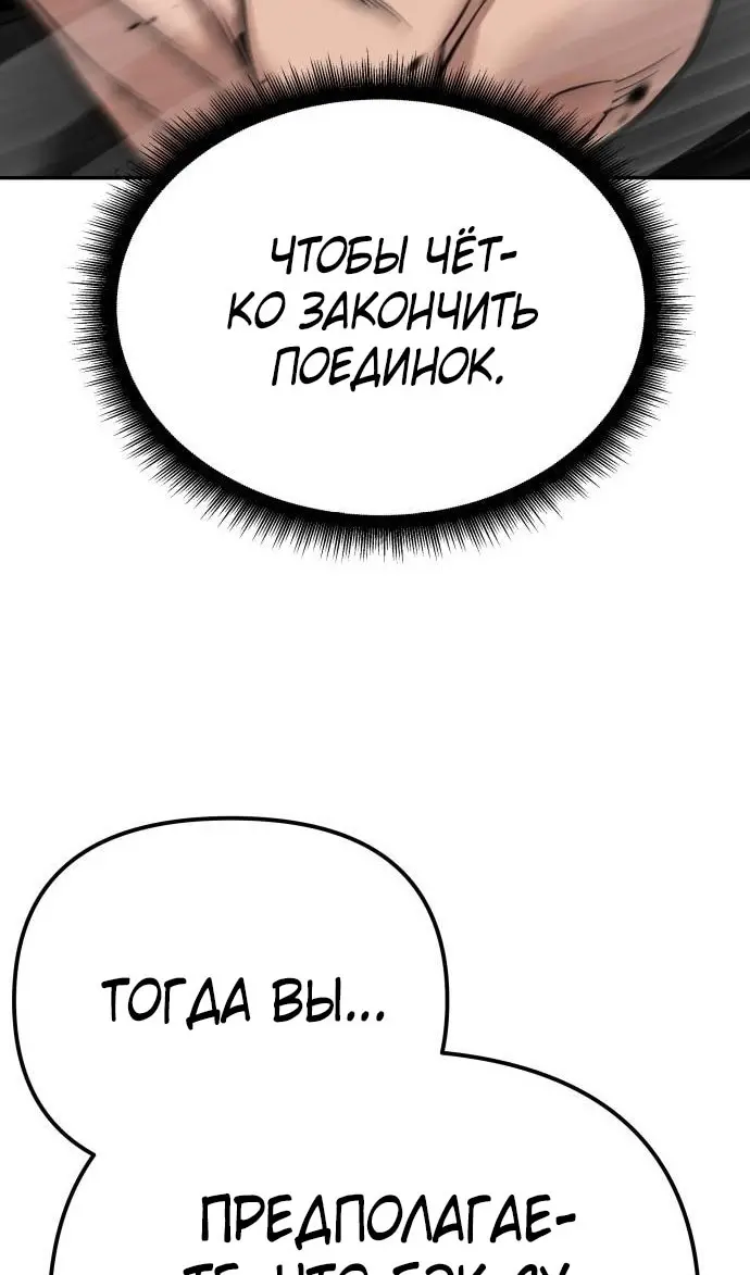 Страница 176