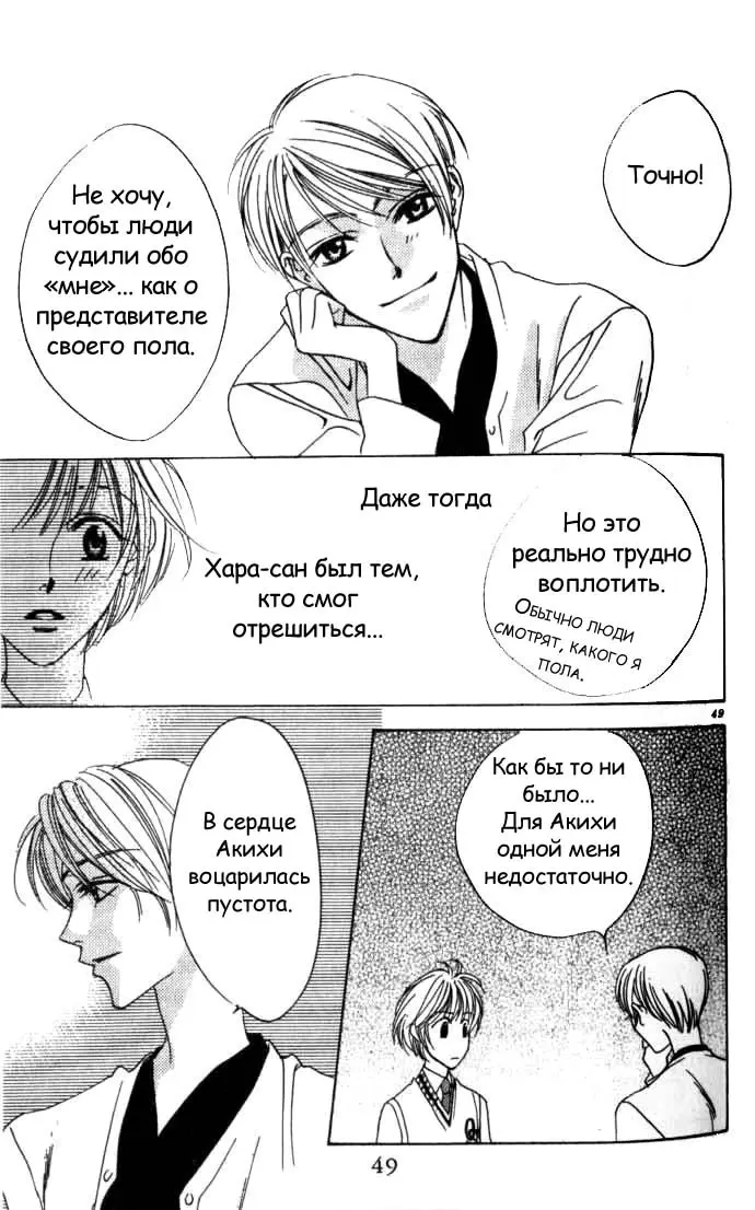 Страница 24