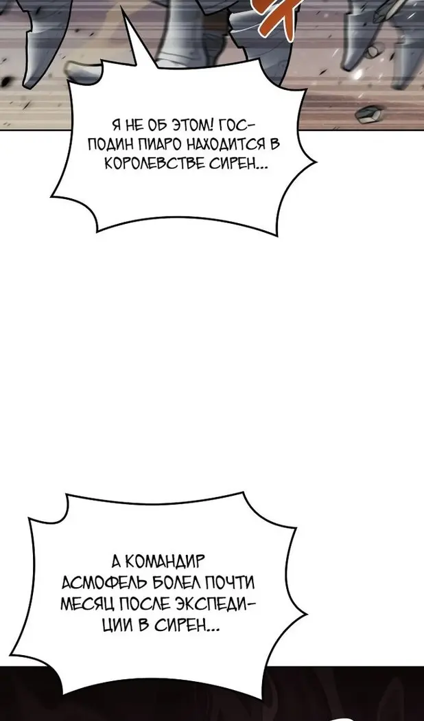 Страница 118