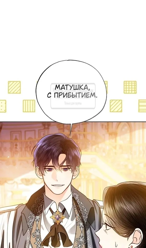 Страница 79