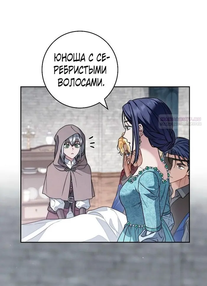 Страница 42