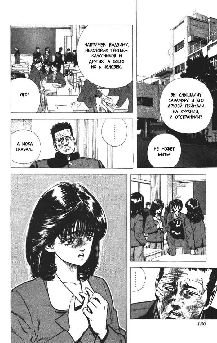 Страница 2