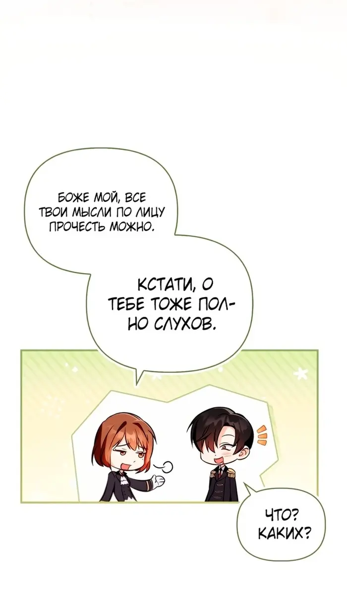 Страница 71