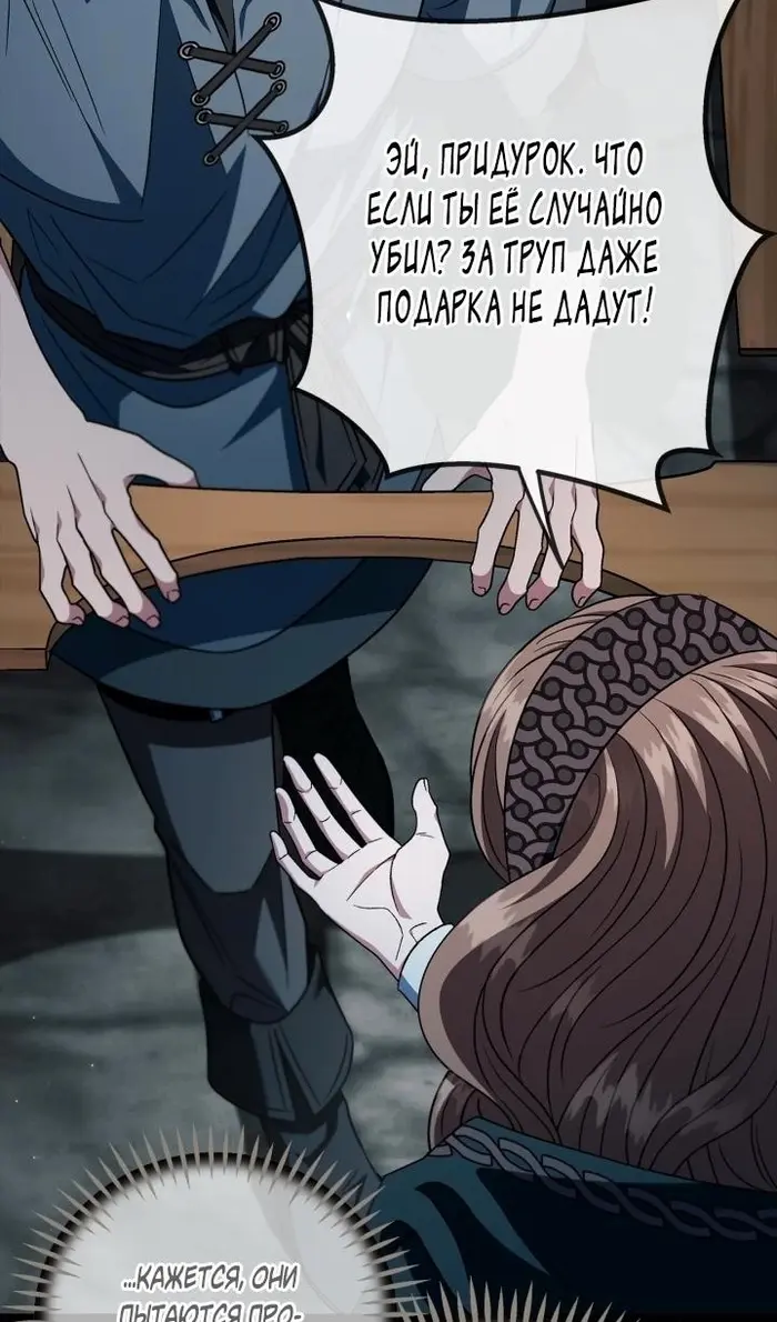 Страница 79