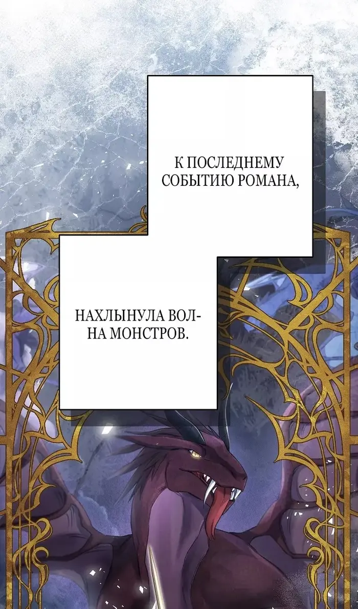 Страница 84
