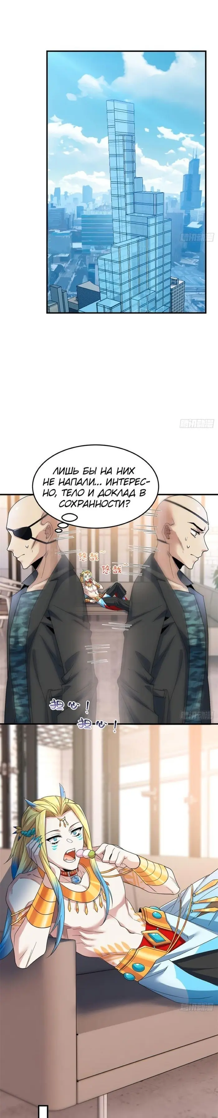 Страница 5