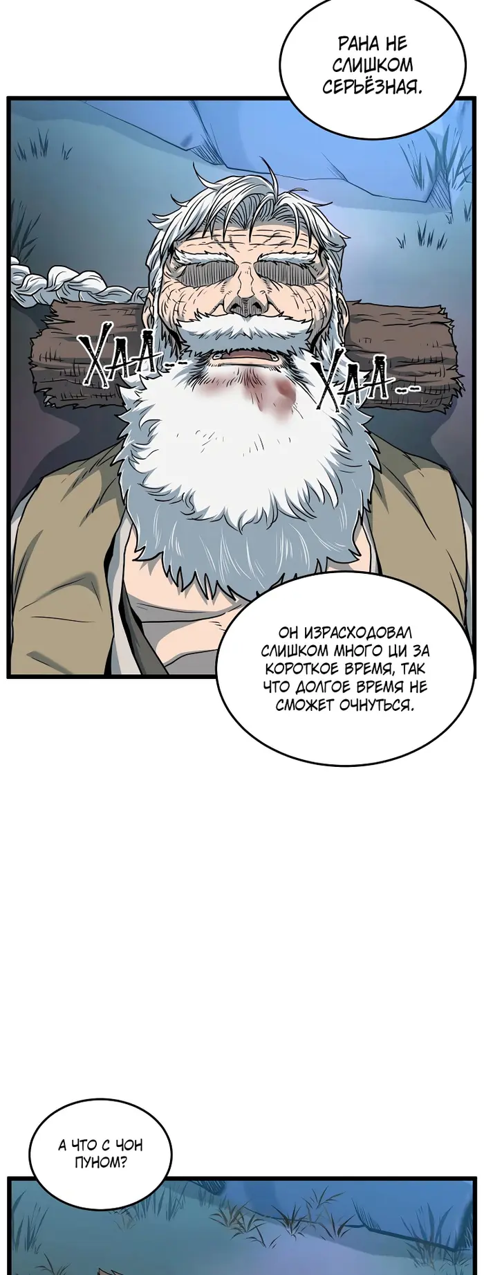 Страница 47