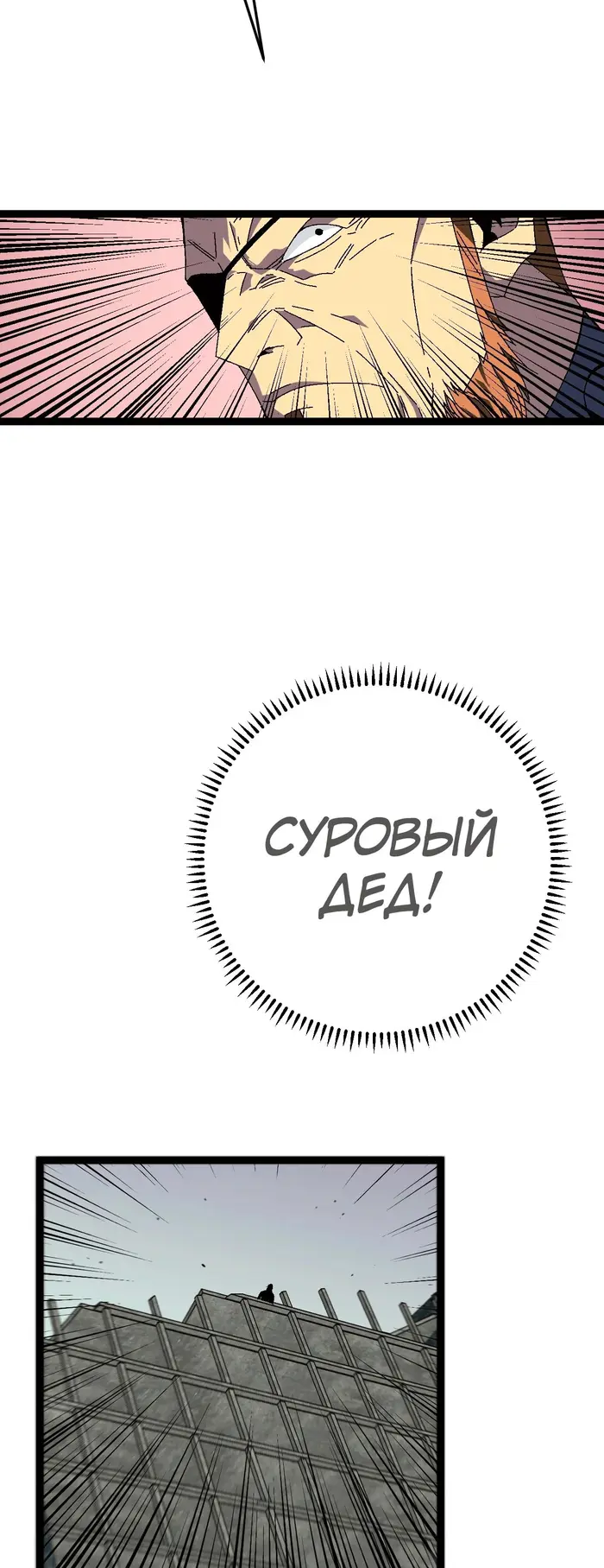 Страница 35