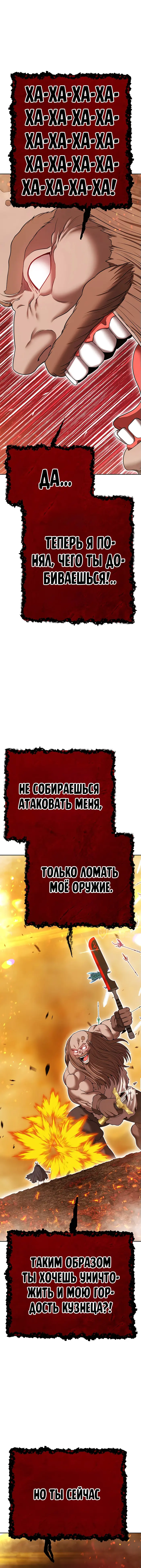 Страница 50