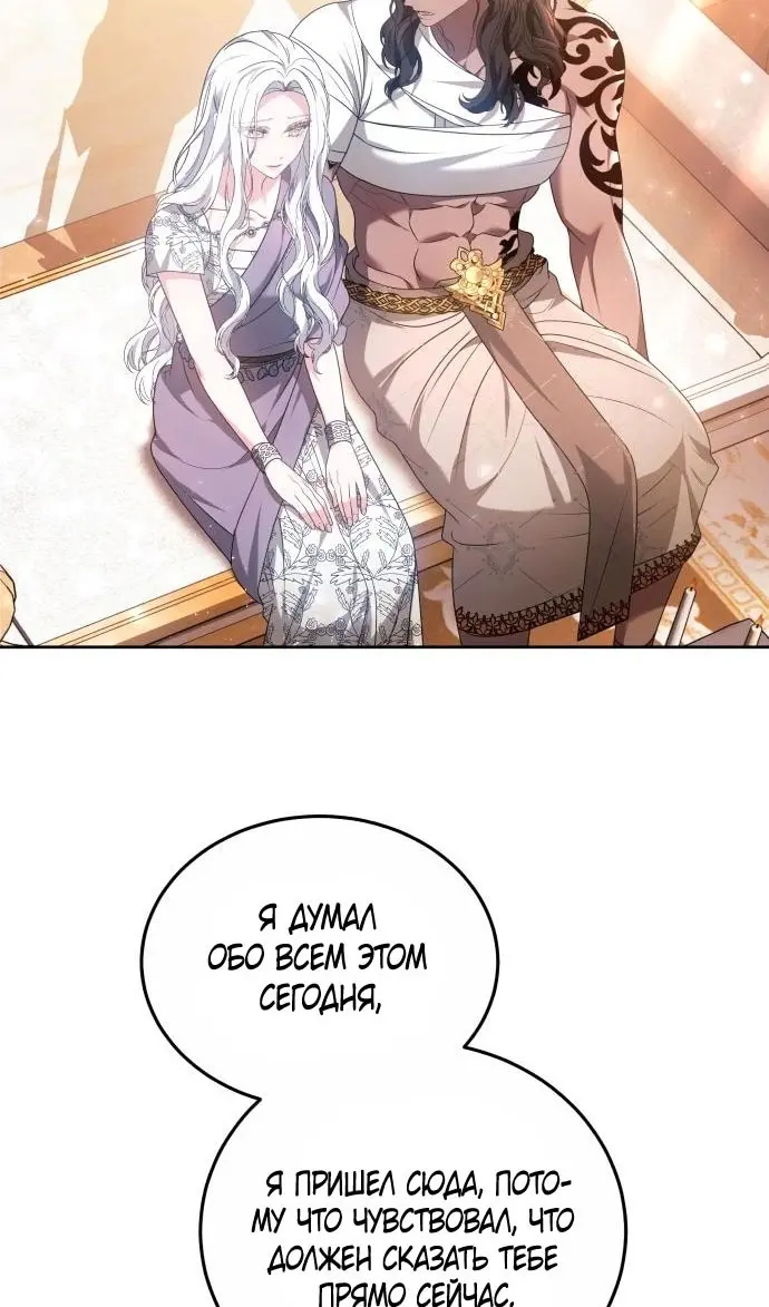 Страница 75