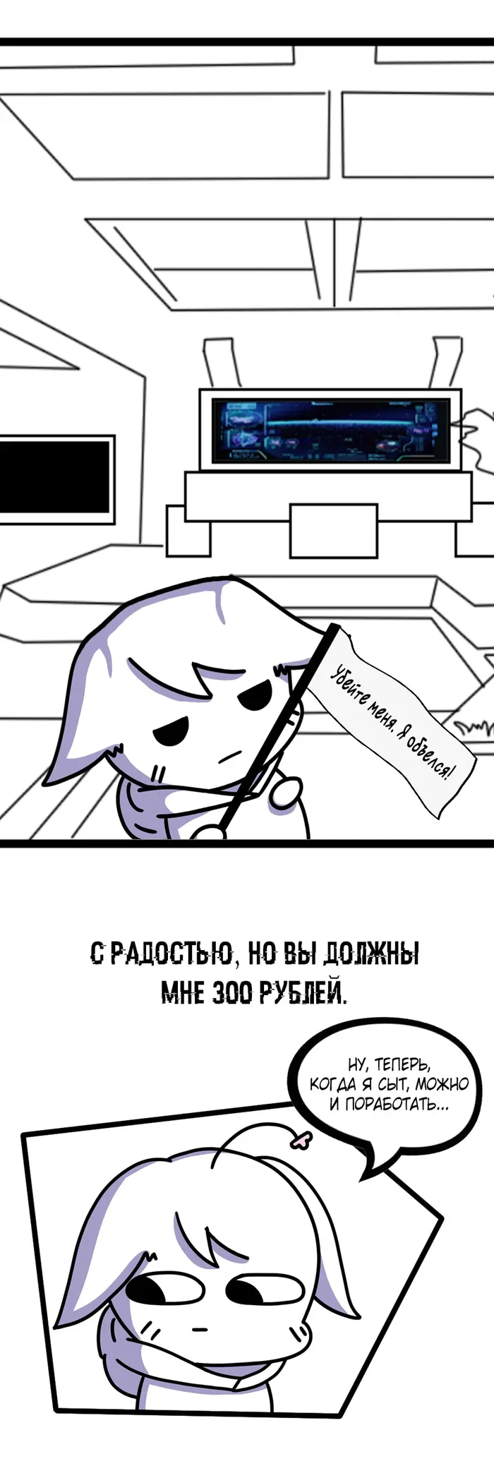 Страница 5