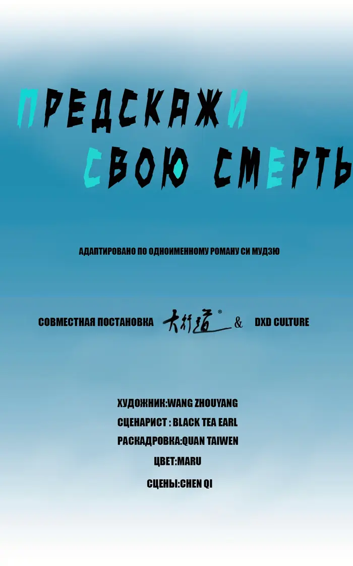 Страница 1
