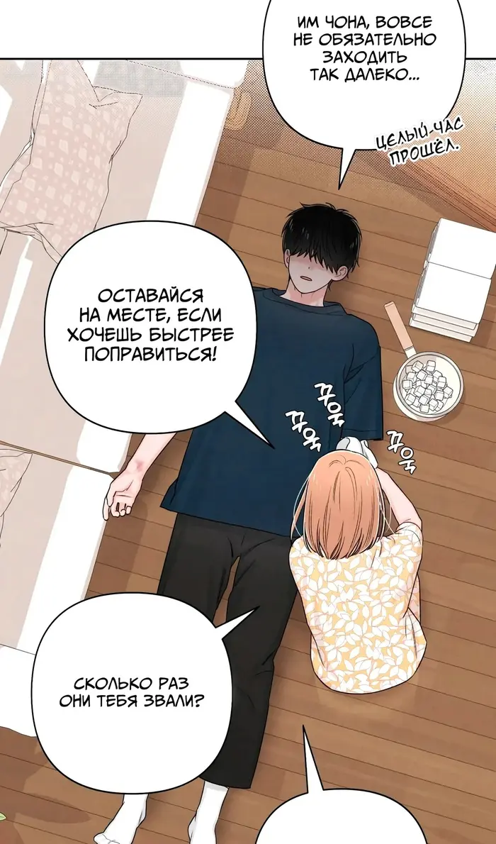 Страница 48