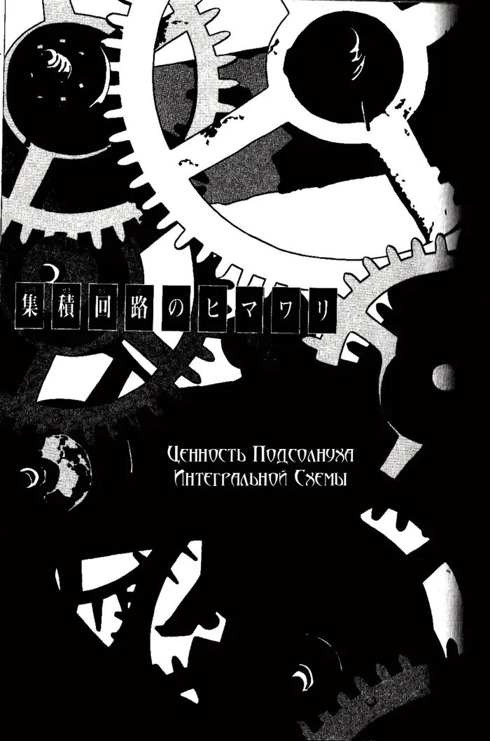 Страница 2