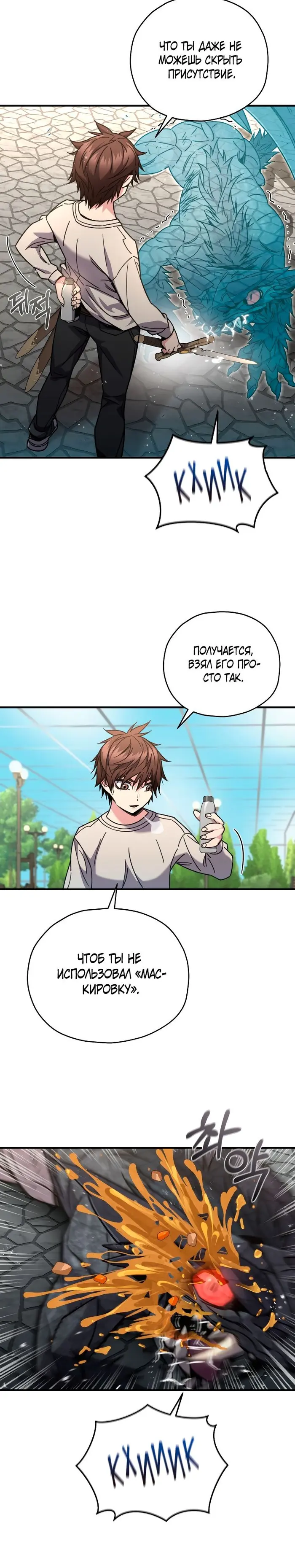 Страница 22