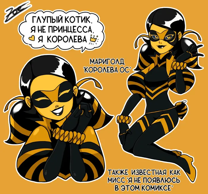 Страница 5