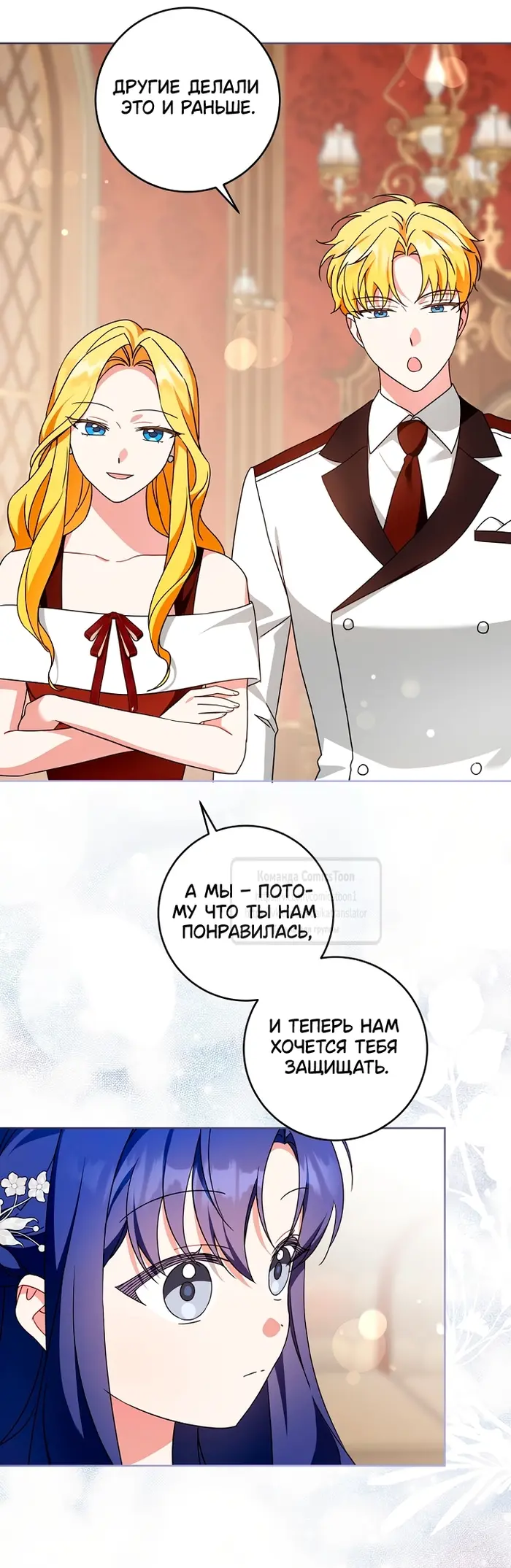 Страница 33