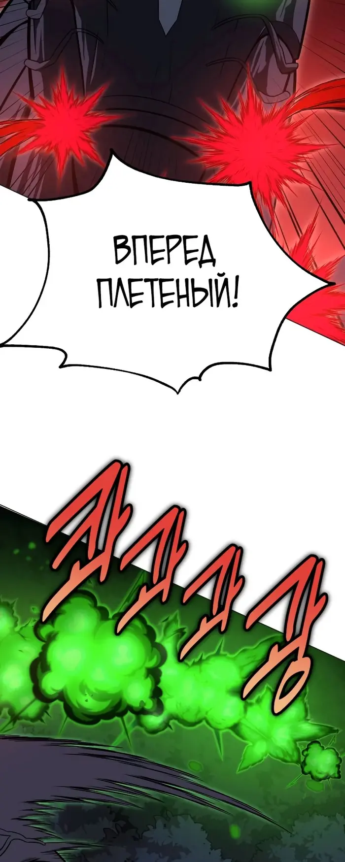 Страница 70