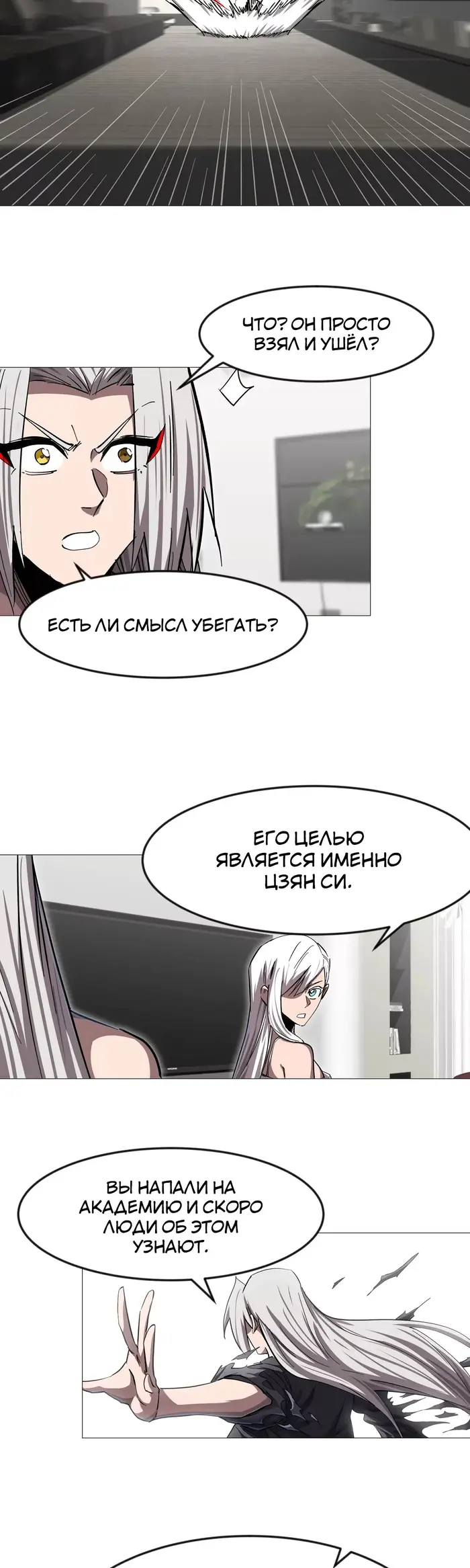 Страница 30