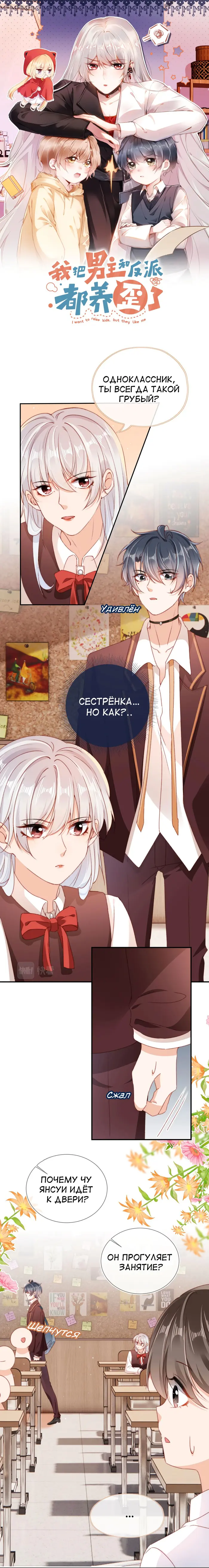 Страница 1