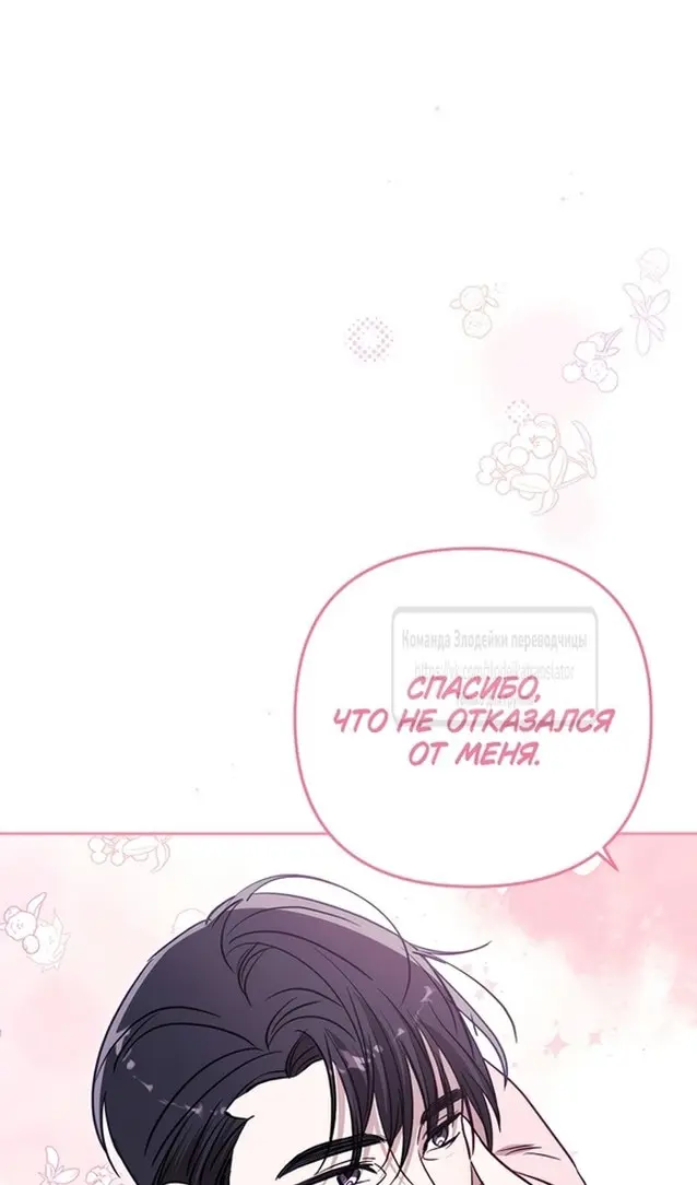 Страница 97