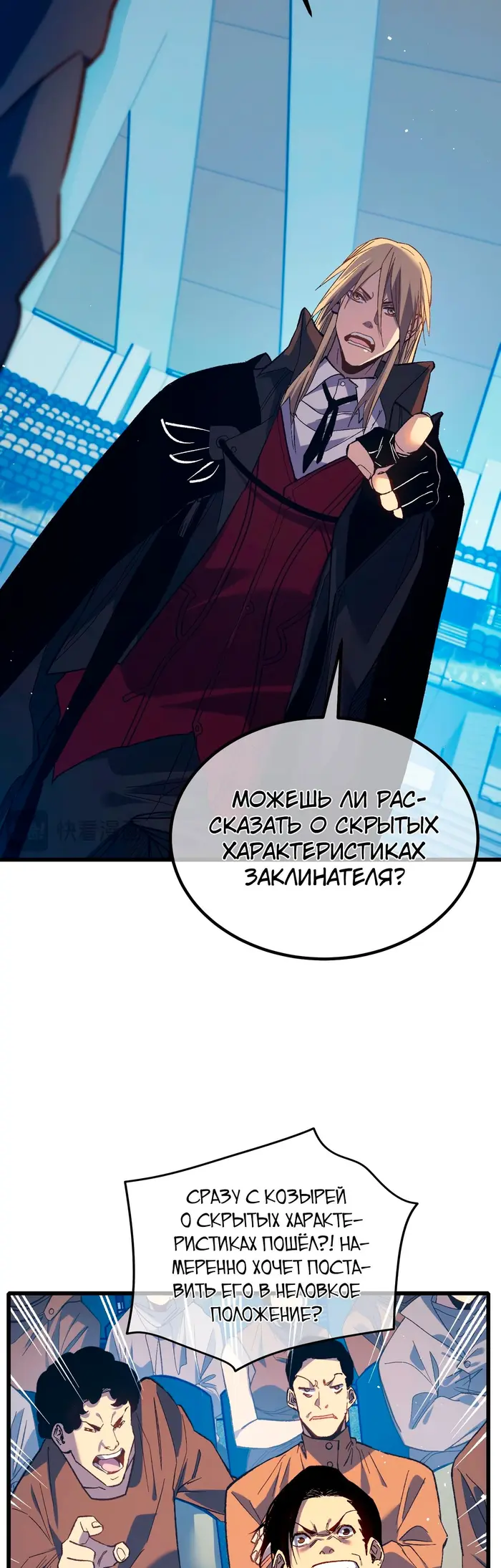 Страница 9