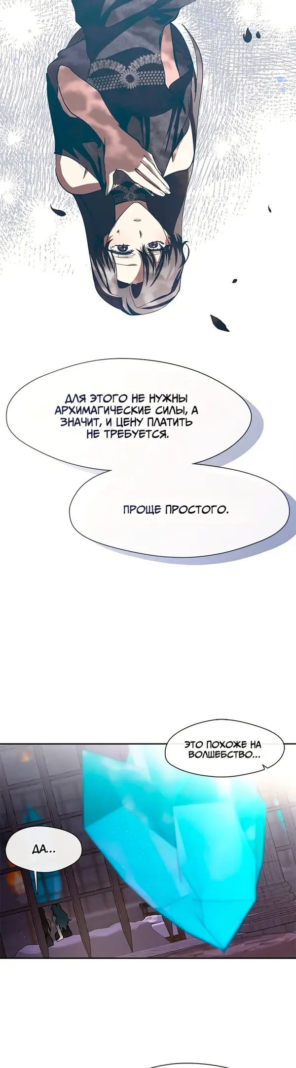 Страница 39