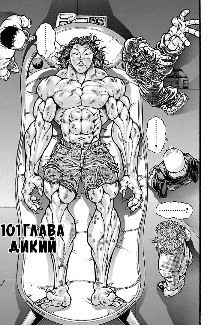 Страница 1