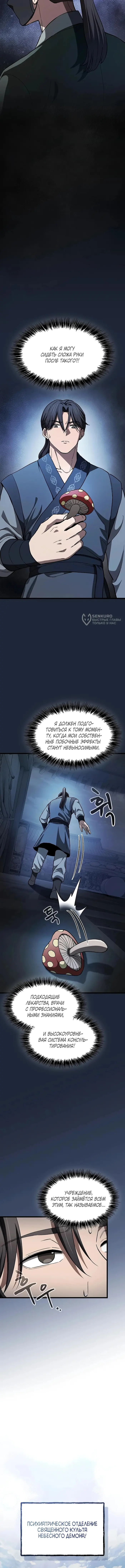 Страница 15