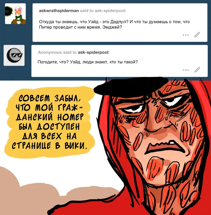 Страница 16