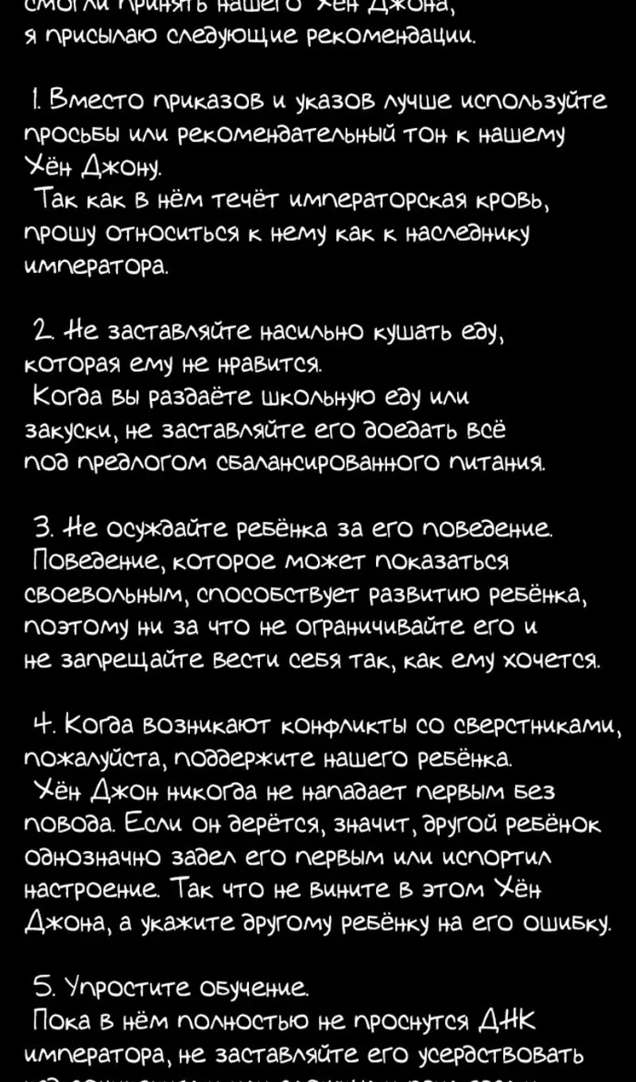 Страница 51
