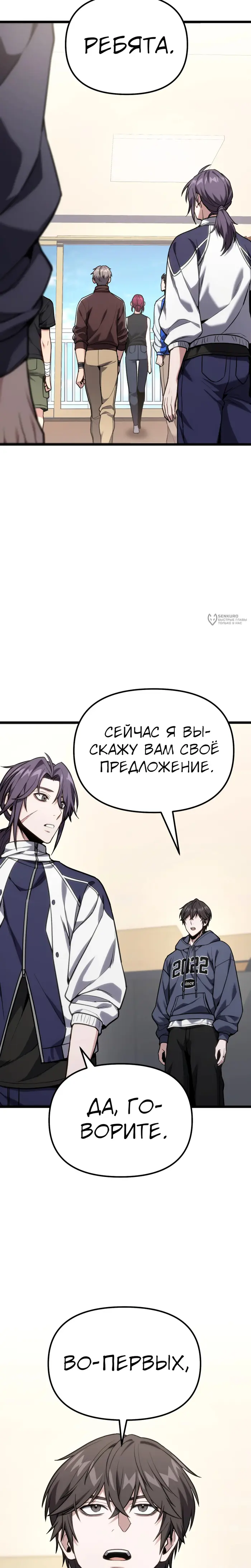 Страница 27