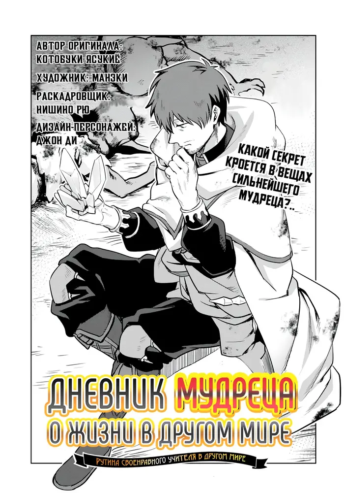 Страница 1
