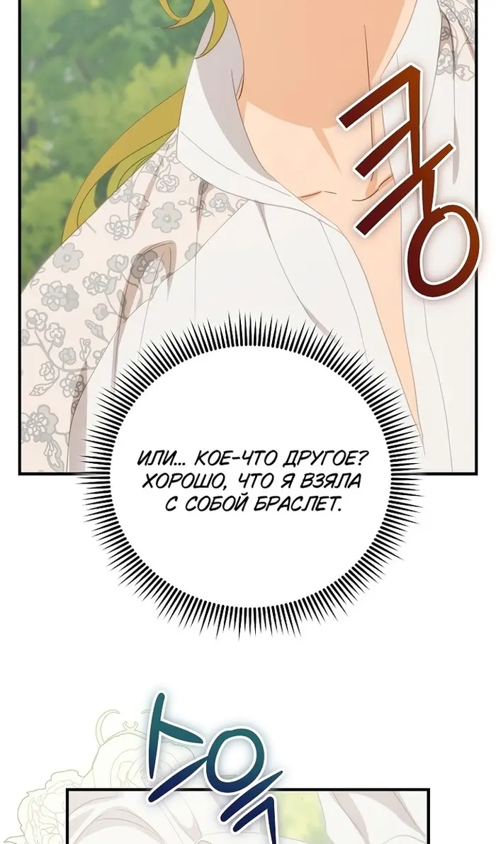 Страница 70