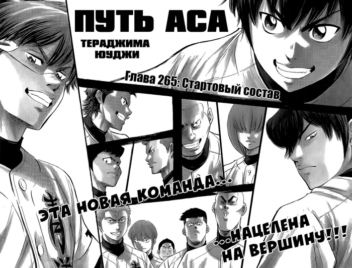 Страница 2