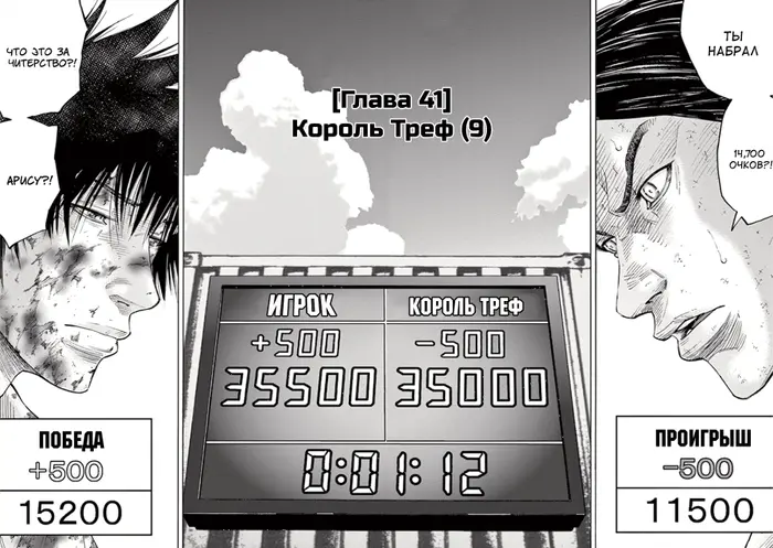Страница 2
