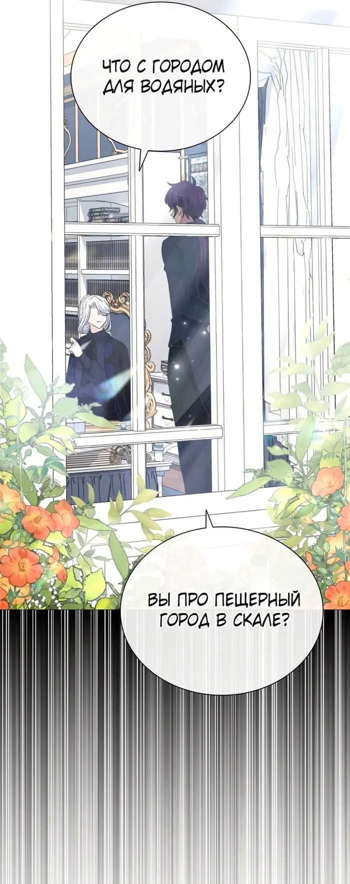 Страница 43