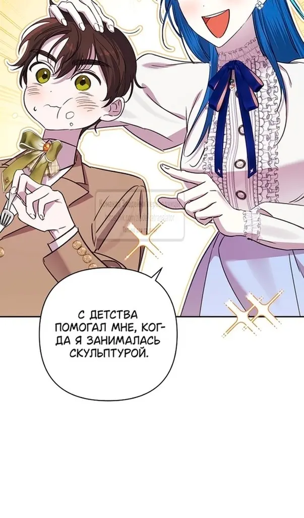 Страница 30